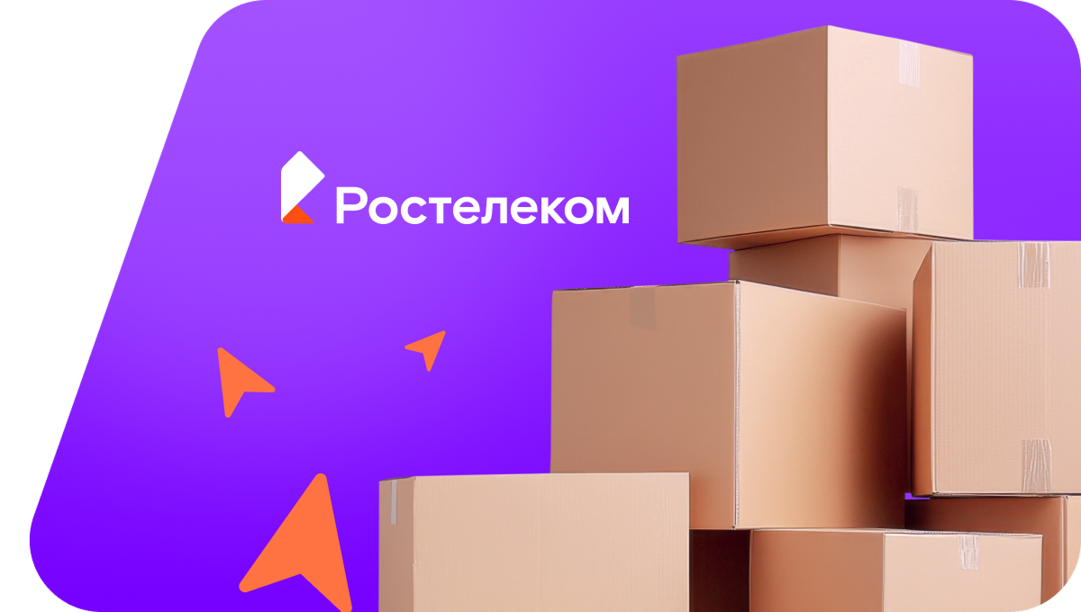 Переезд в новую квартирув село Горскино (Кемеровская область)